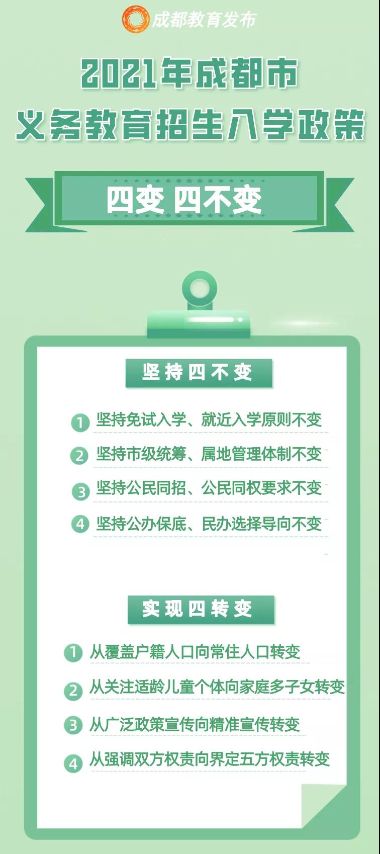 微信圖片_20210127094849.jpg